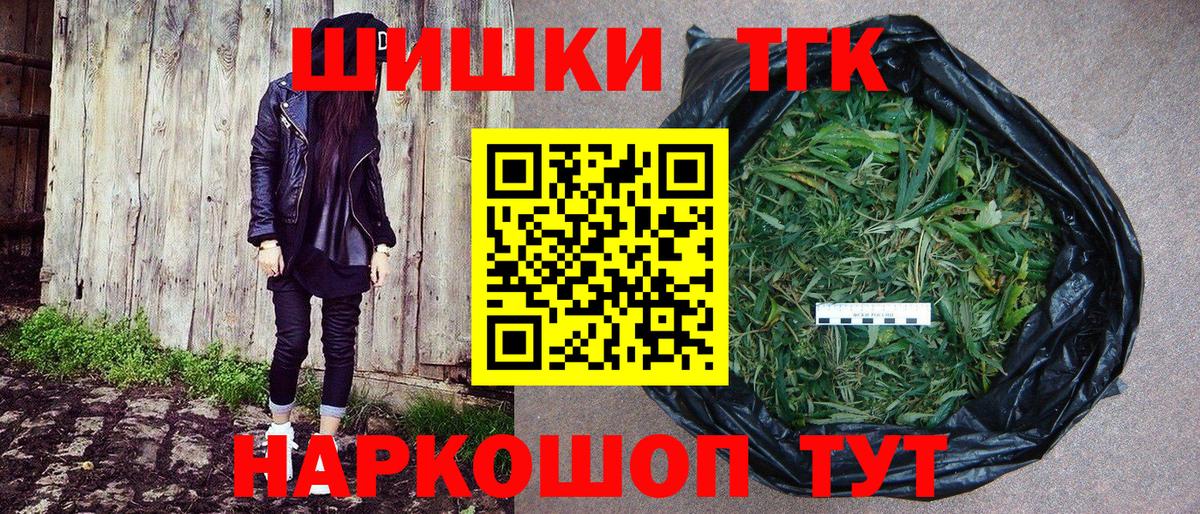Бошки марихуана ГИДРОПОН Зеленокумск